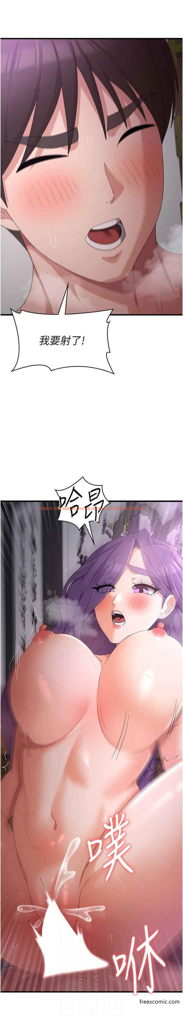 查看漫画消災解餓 - 第45話-和相愛之人交合 - tymanga.com中的1373025图片