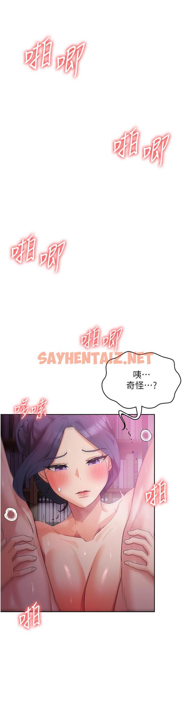 查看漫画消災解餓 - 第9話-熟女的靈活舌功 - sayhentaiz.net中的1160967图片