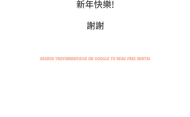 查看漫画消災解餓 - 後記 - tymanga.com中的1419723图片