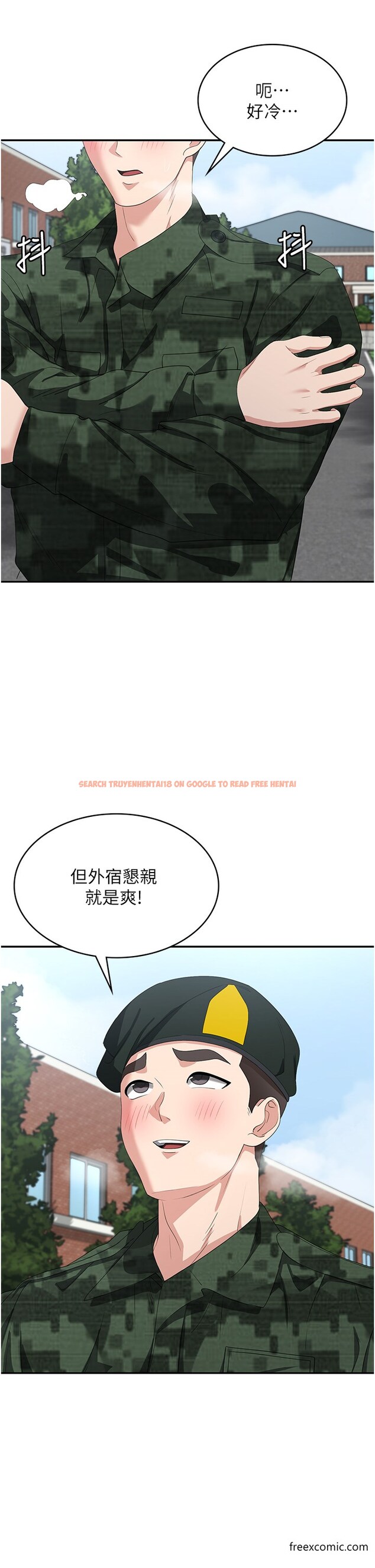 查看漫画消災解餓 - 最終話-身心都是妳的 - tymanga.com中的1376175图片