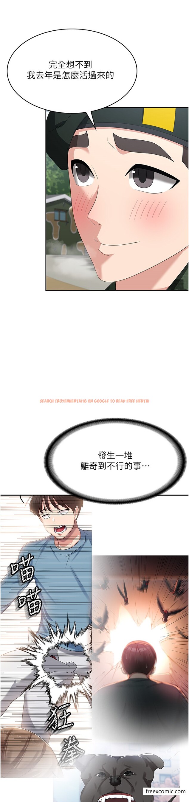 查看漫画消災解餓 - 最終話-身心都是妳的 - tymanga.com中的1376176图片