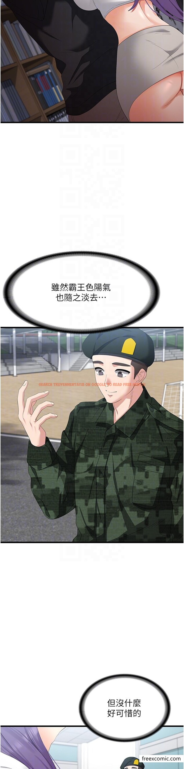 查看漫画消災解餓 - 最終話-身心都是妳的 - tymanga.com中的1376179图片