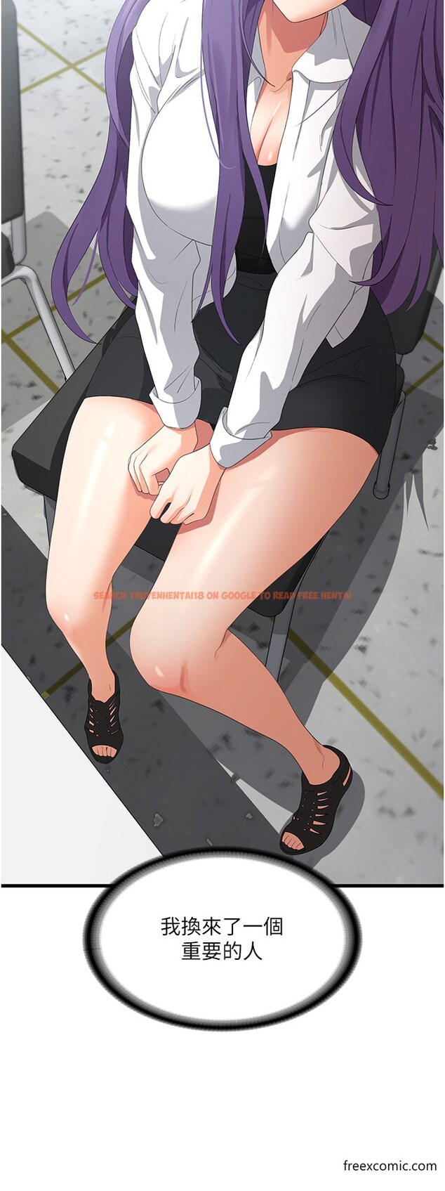 查看漫画消災解餓 - 最終話-身心都是妳的 - tymanga.com中的1376181图片