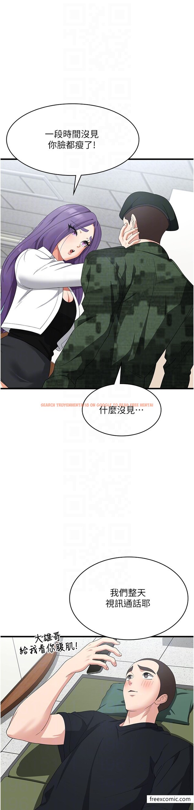 查看漫画消災解餓 - 最終話-身心都是妳的 - tymanga.com中的1376183图片