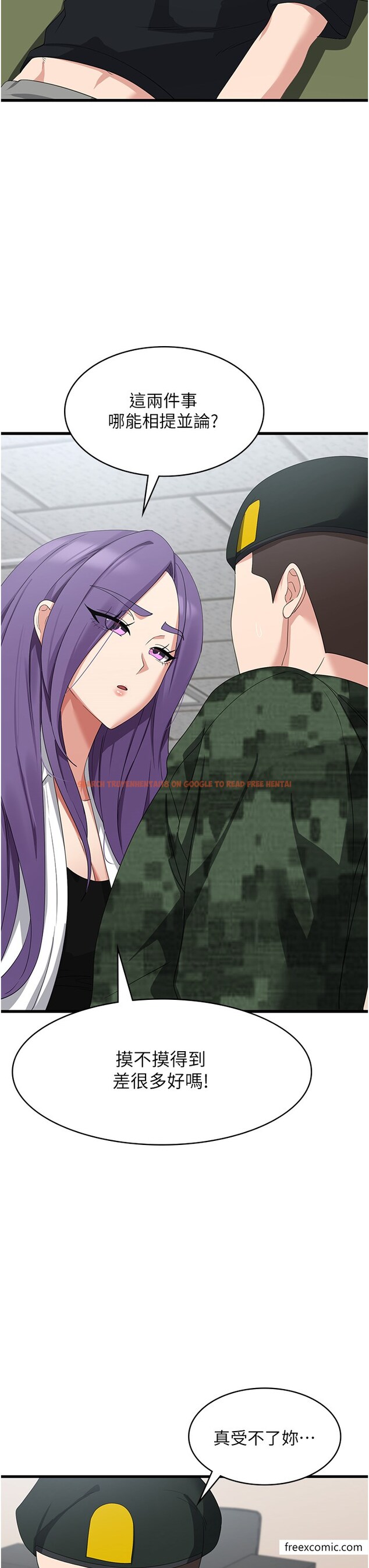 查看漫画消災解餓 - 最終話-身心都是妳的 - tymanga.com中的1376184图片