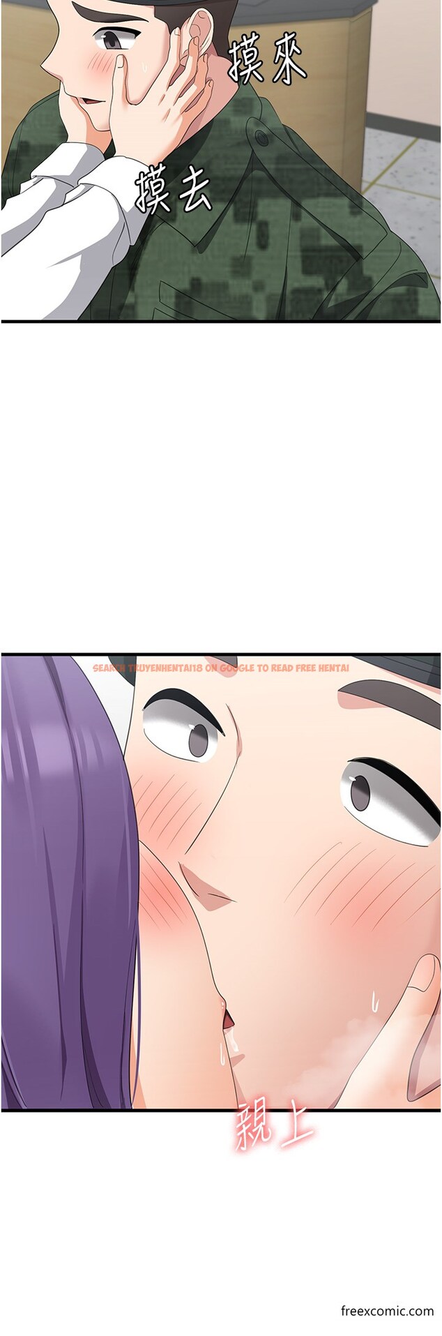 查看漫画消災解餓 - 最終話-身心都是妳的 - tymanga.com中的1376185图片