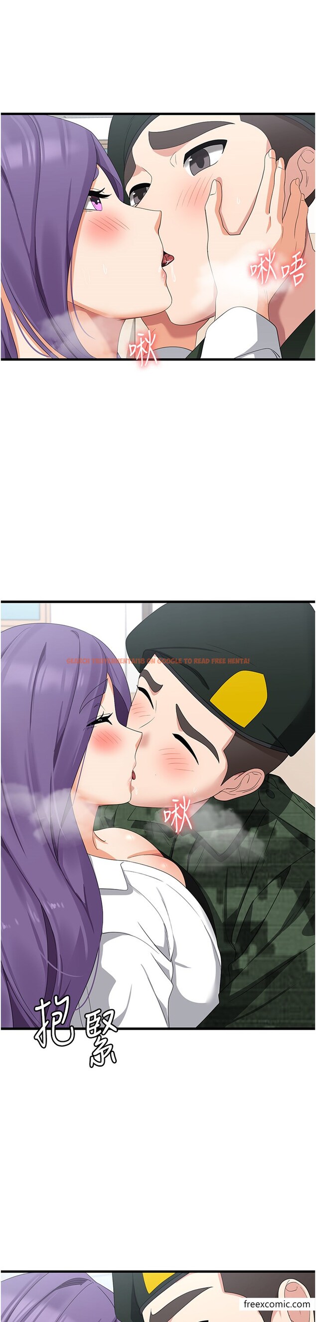 查看漫画消災解餓 - 最終話-身心都是妳的 - tymanga.com中的1376186图片