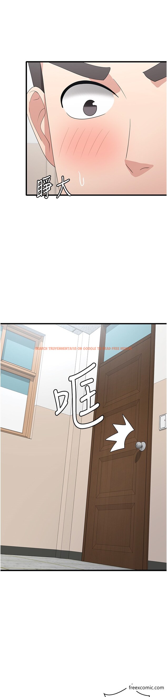 查看漫画消災解餓 - 最終話-身心都是妳的 - tymanga.com中的1376190图片