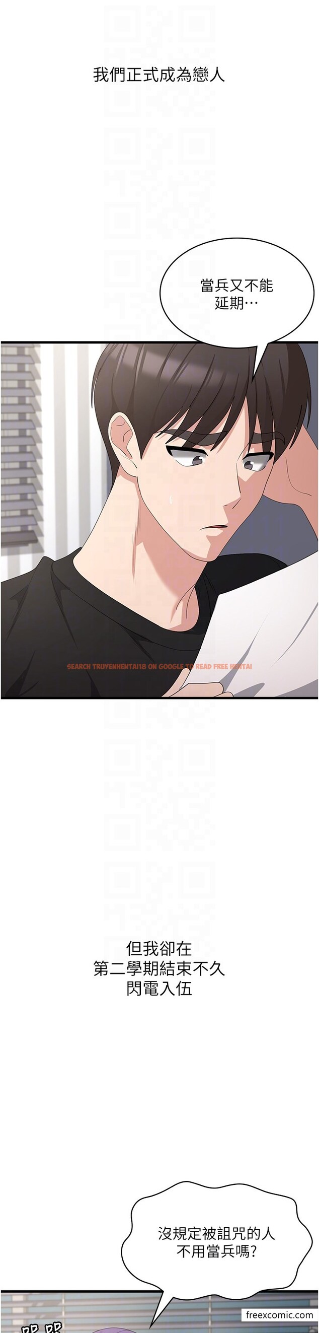 查看漫画消災解餓 - 最終話-身心都是妳的 - tymanga.com中的1376195图片