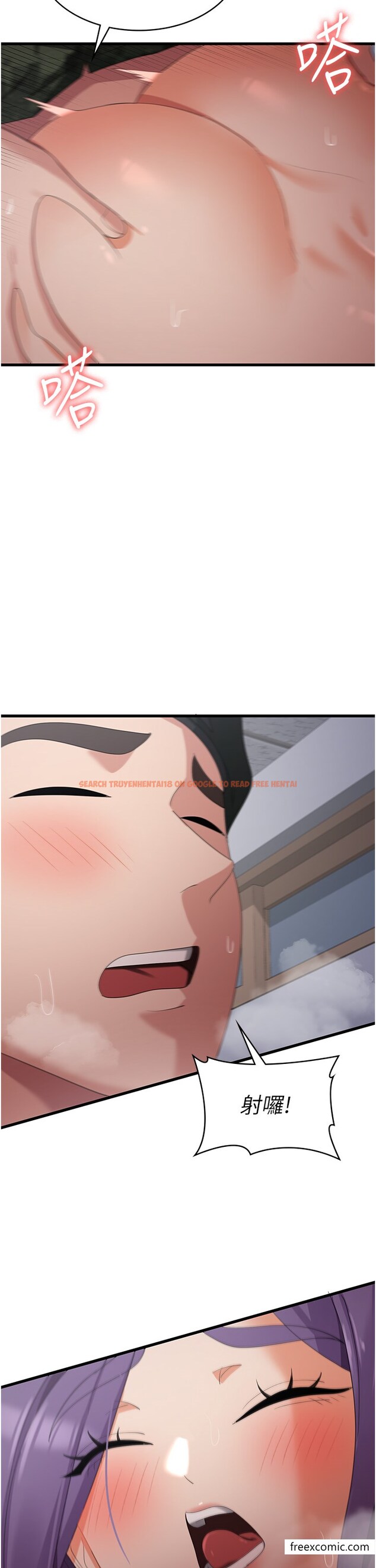 查看漫画消災解餓 - 最終話-身心都是妳的 - tymanga.com中的1376198图片