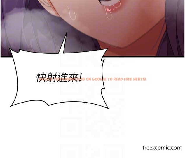 查看漫画消災解餓 - 最終話-身心都是妳的 - tymanga.com中的1376199图片