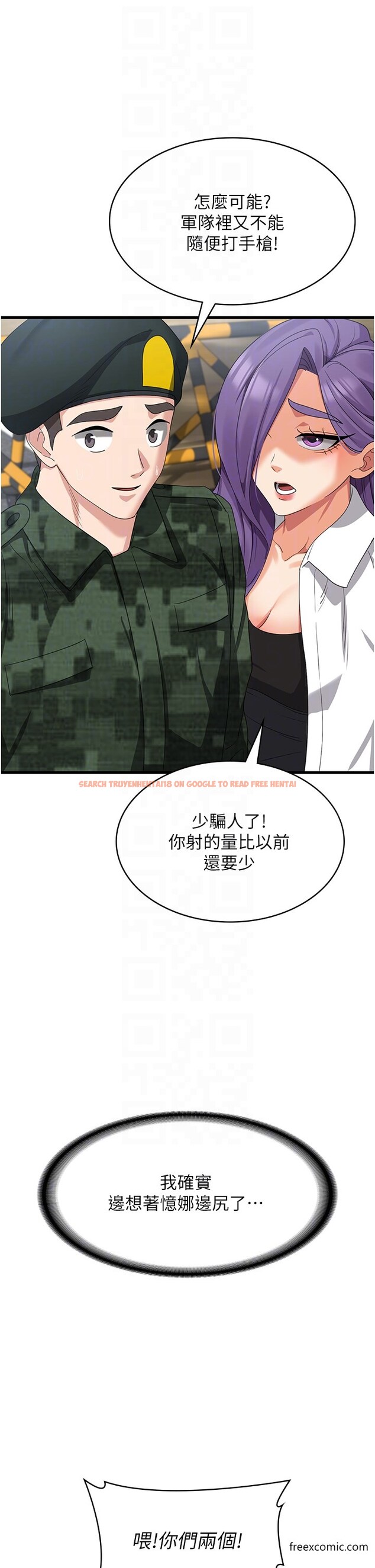 查看漫画消災解餓 - 最終話-身心都是妳的 - tymanga.com中的1376205图片