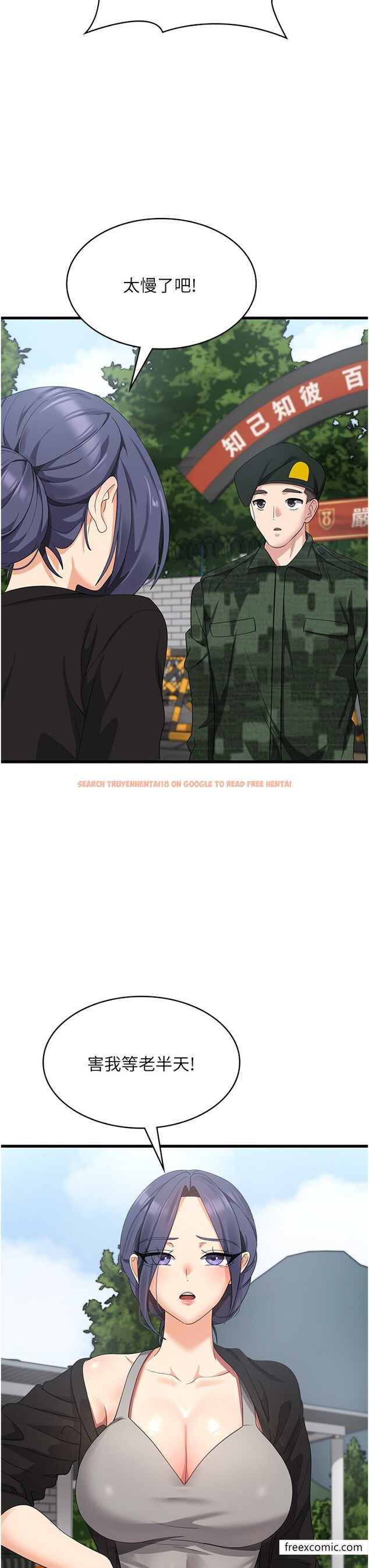 查看漫画消災解餓 - 最終話-身心都是妳的 - tymanga.com中的1376206图片
