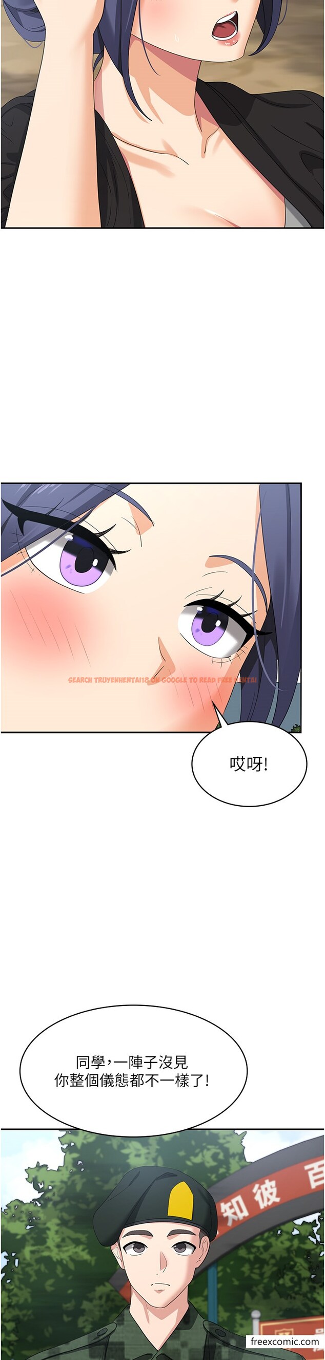 查看漫画消災解餓 - 最終話-身心都是妳的 - tymanga.com中的1376209图片