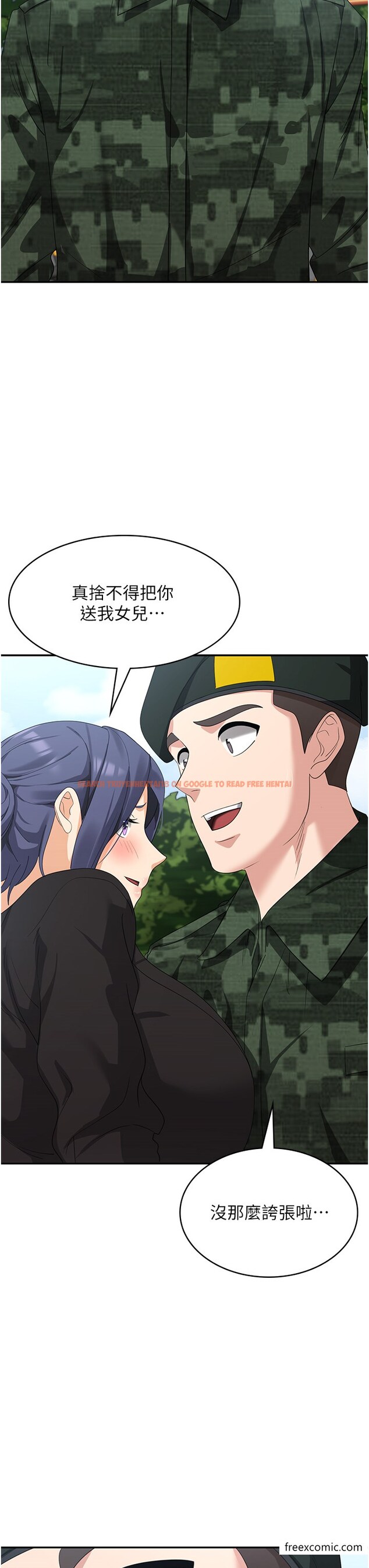 查看漫画消災解餓 - 最終話-身心都是妳的 - tymanga.com中的1376210图片