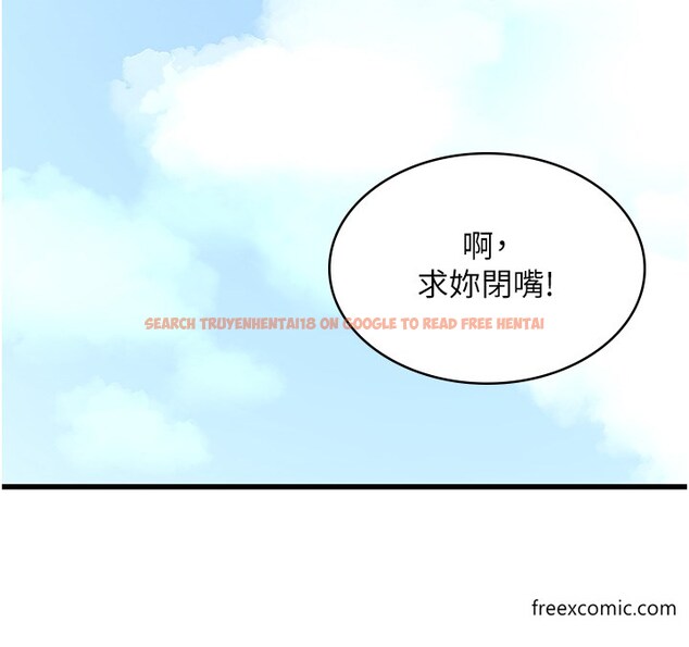 查看漫画消災解餓 - 最終話-身心都是妳的 - tymanga.com中的1376215图片