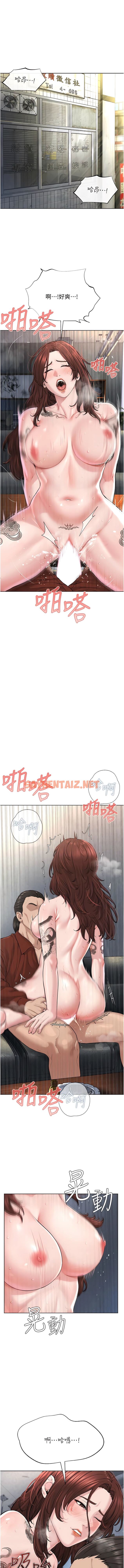 查看漫画邪教教主 - 第11話-巨乳肇逃犯 - sayhentaiz.net中的1345808图片