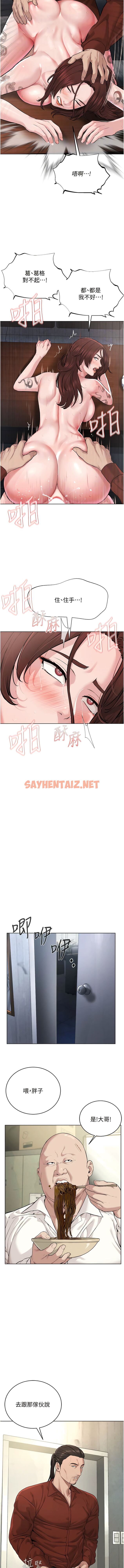 查看漫画邪教教主 - 第11話-巨乳肇逃犯 - sayhentaiz.net中的1345811图片