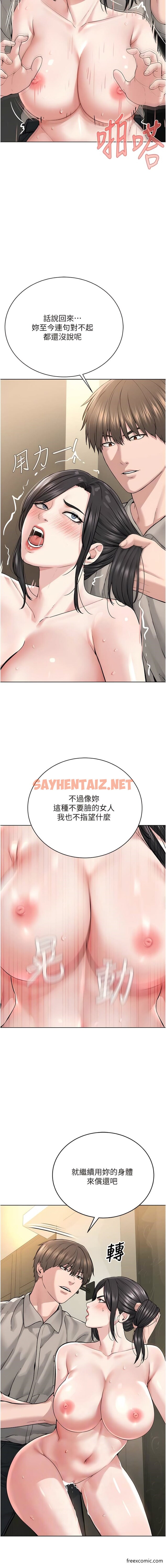 查看漫画邪教教主 - 第15話-在婚紗照前爆發高潮 - sayhentaiz.net中的1363334图片