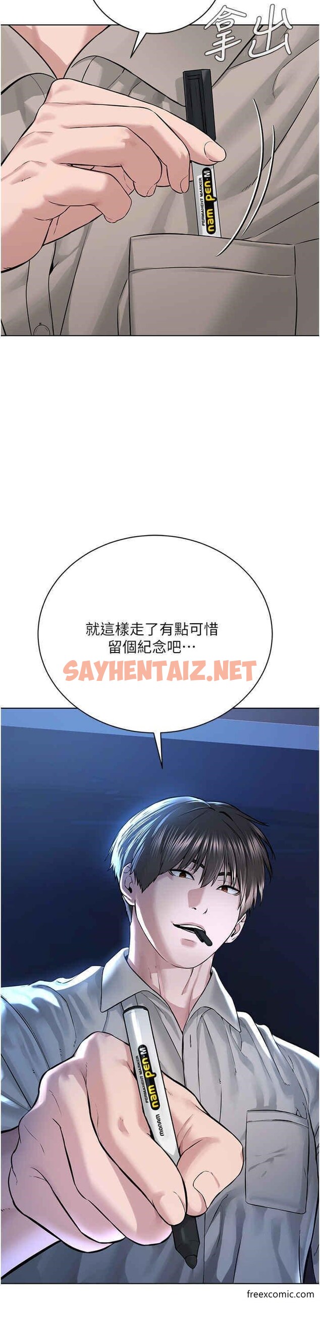 查看漫画邪教教主 - 第16話-教主專用的肉便器 - sayhentaiz.net中的1369985图片