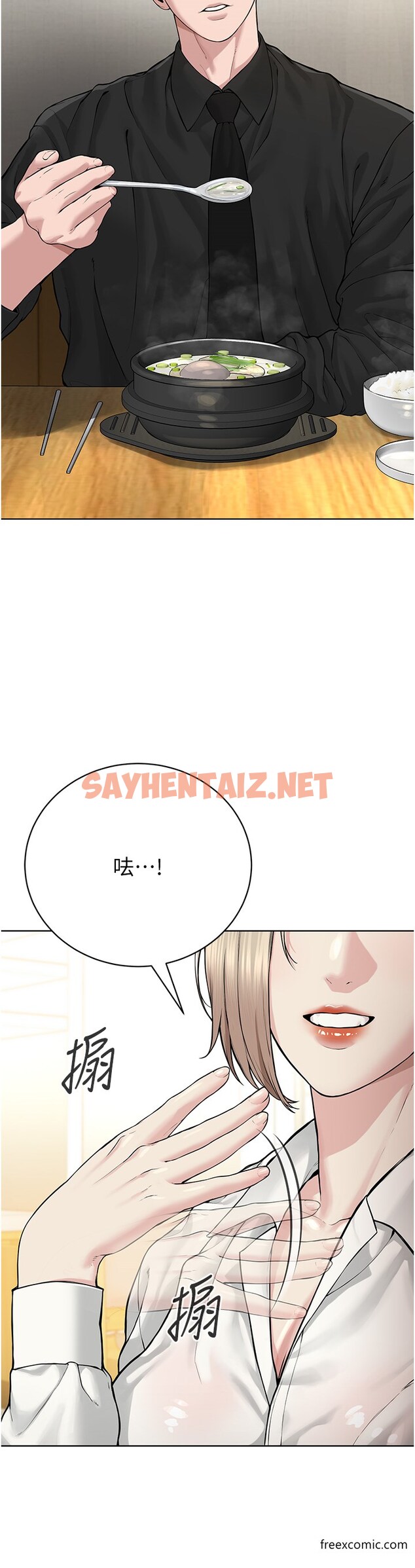 查看漫画邪教教主 - 第18話-調教目中無人的母狗 - sayhentaiz.net中的1375262图片