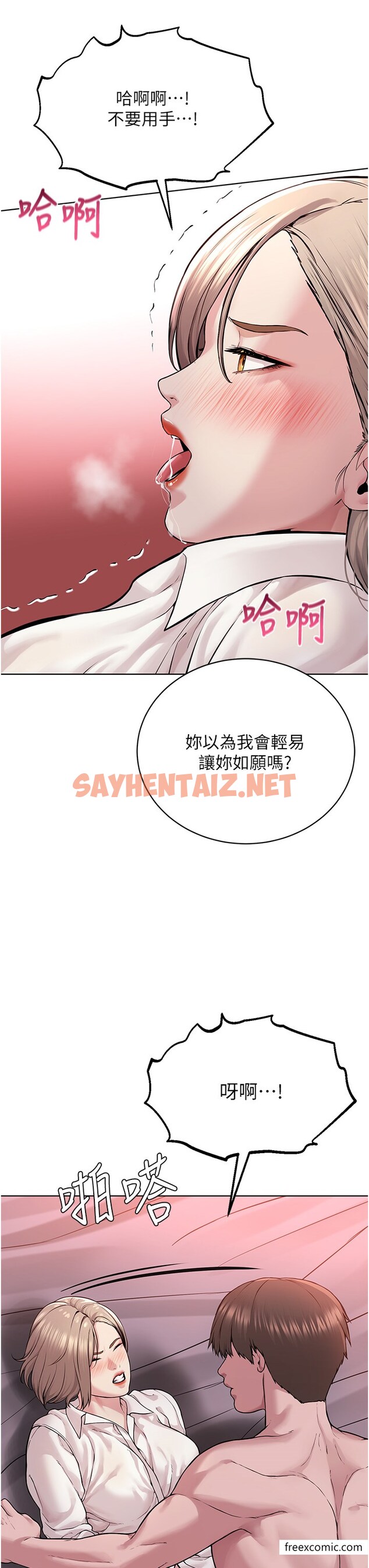 查看漫画邪教教主 - 第18話-調教目中無人的母狗 - sayhentaiz.net中的1375298图片