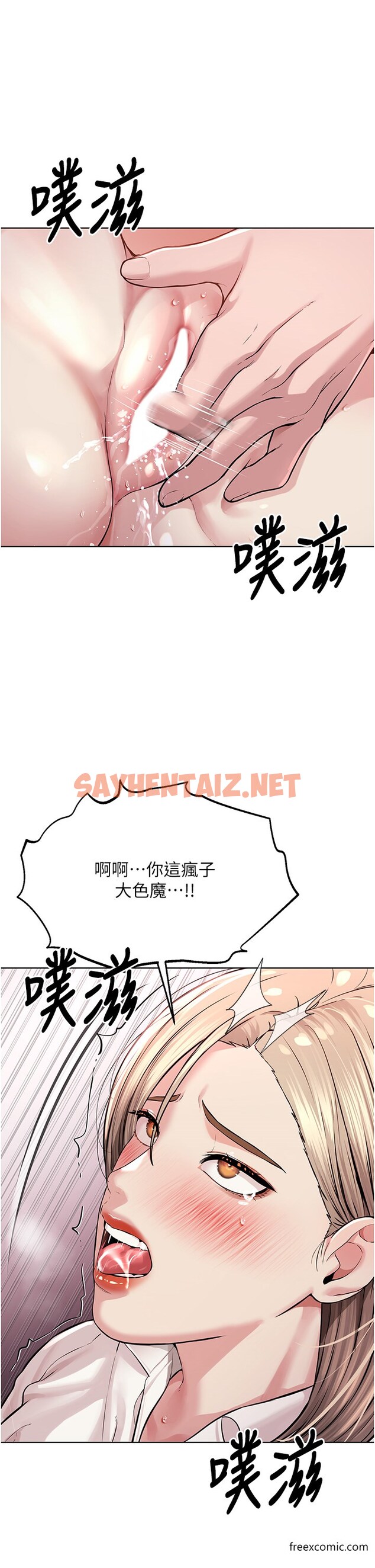 查看漫画邪教教主 - 第18話-調教目中無人的母狗 - sayhentaiz.net中的1375304图片