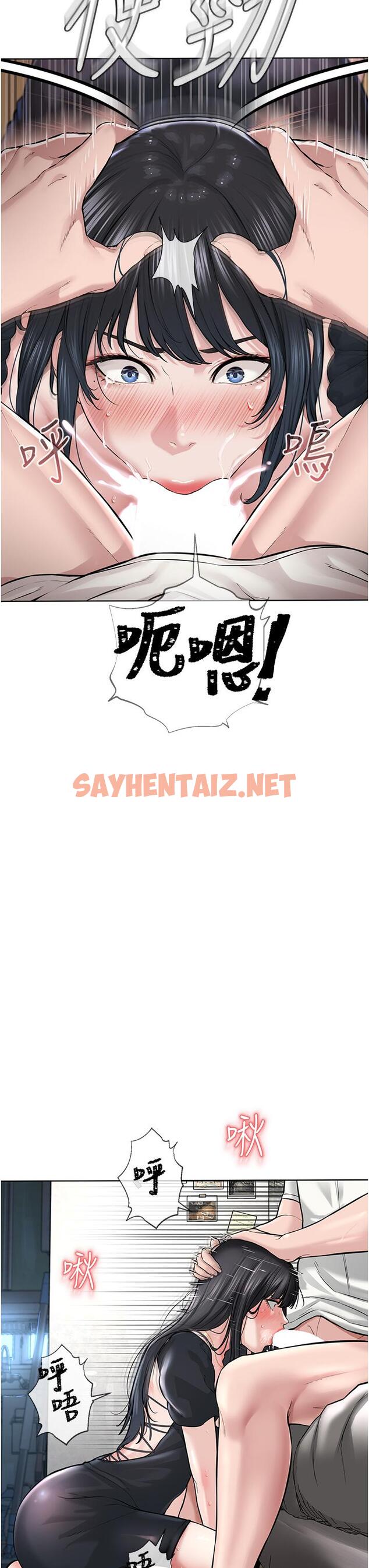 查看漫画邪教教主 - 第2話-膝下第一位「性」徒 - sayhentaiz.net中的1335676图片