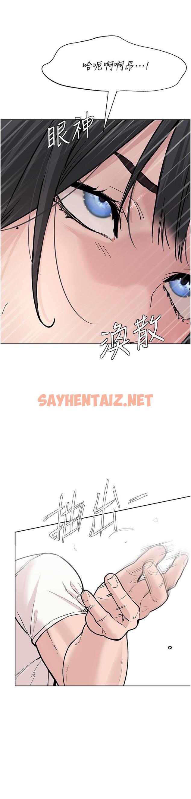 查看漫画邪教教主 - 第2話-膝下第一位「性」徒 - sayhentaiz.net中的1335715图片