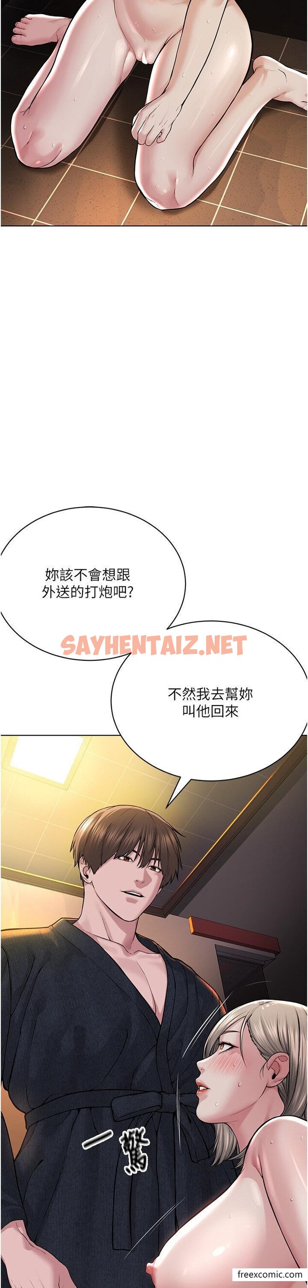 查看漫画邪教教主 - 第20話-喜歡被你深入的感覺♥ - sayhentaiz.net中的1422058图片