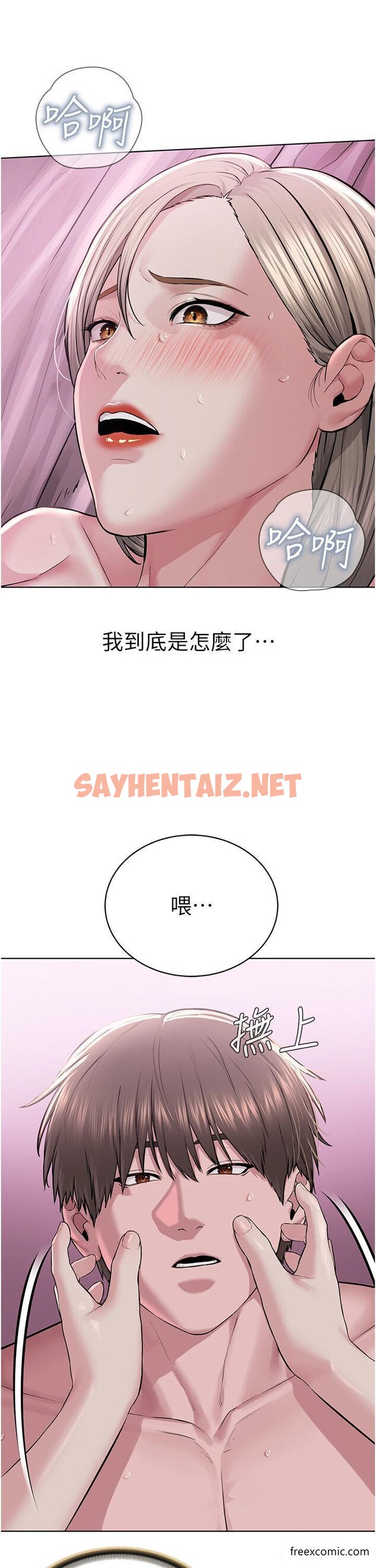 查看漫画邪教教主 - 第20話-喜歡被你深入的感覺♥ - sayhentaiz.net中的1422082图片