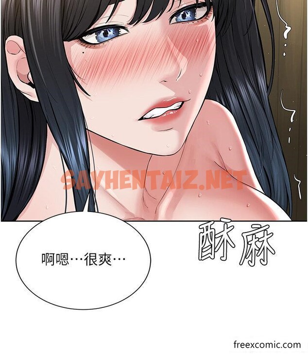 查看漫画邪教教主 - 第22話-調教肉便器的性愛教育 - sayhentaiz.net中的1469598图片