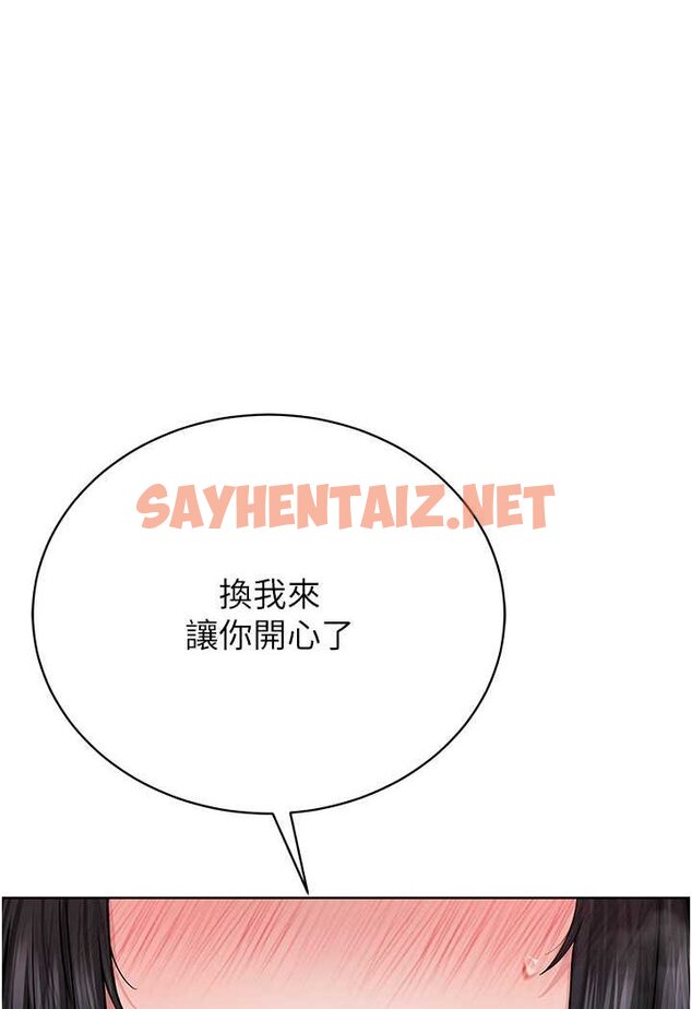 查看漫画邪教教主 - 第23話-我不介意被別人發現♥ - sayhentaiz.net中的1525771图片