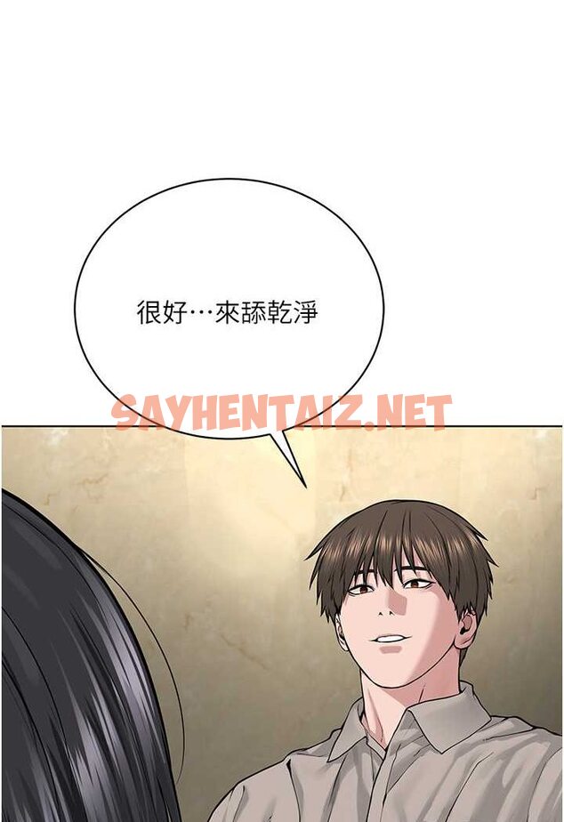 查看漫画邪教教主 - 第23話-我不介意被別人發現♥ - sayhentaiz.net中的1525775图片