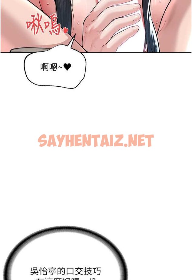 查看漫画邪教教主 - 第23話-我不介意被別人發現♥ - sayhentaiz.net中的1525783图片