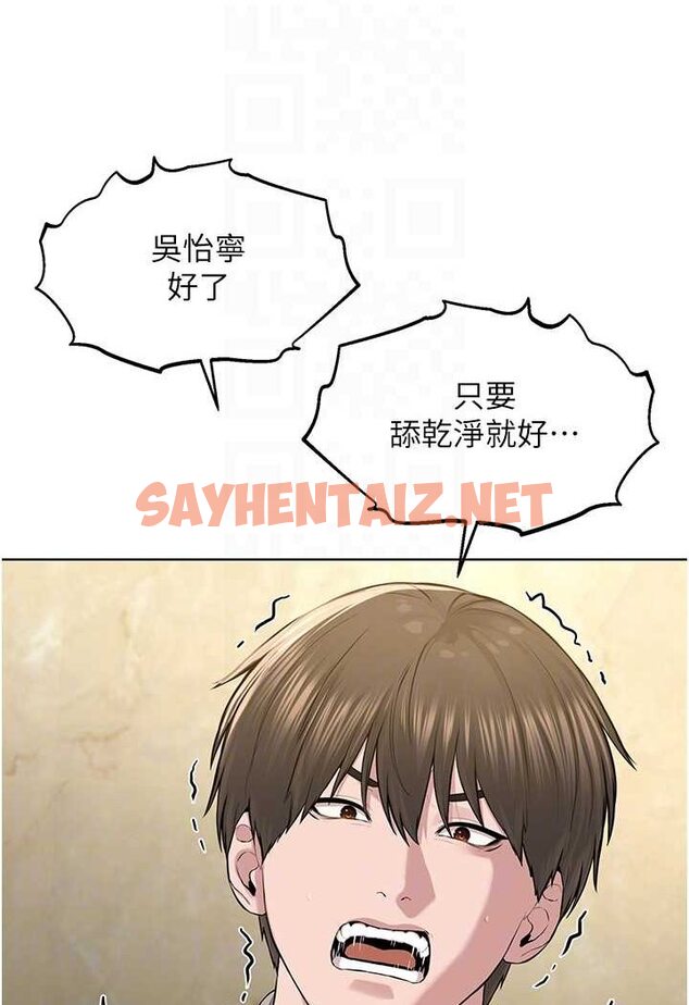 查看漫画邪教教主 - 第23話-我不介意被別人發現♥ - sayhentaiz.net中的1525786图片