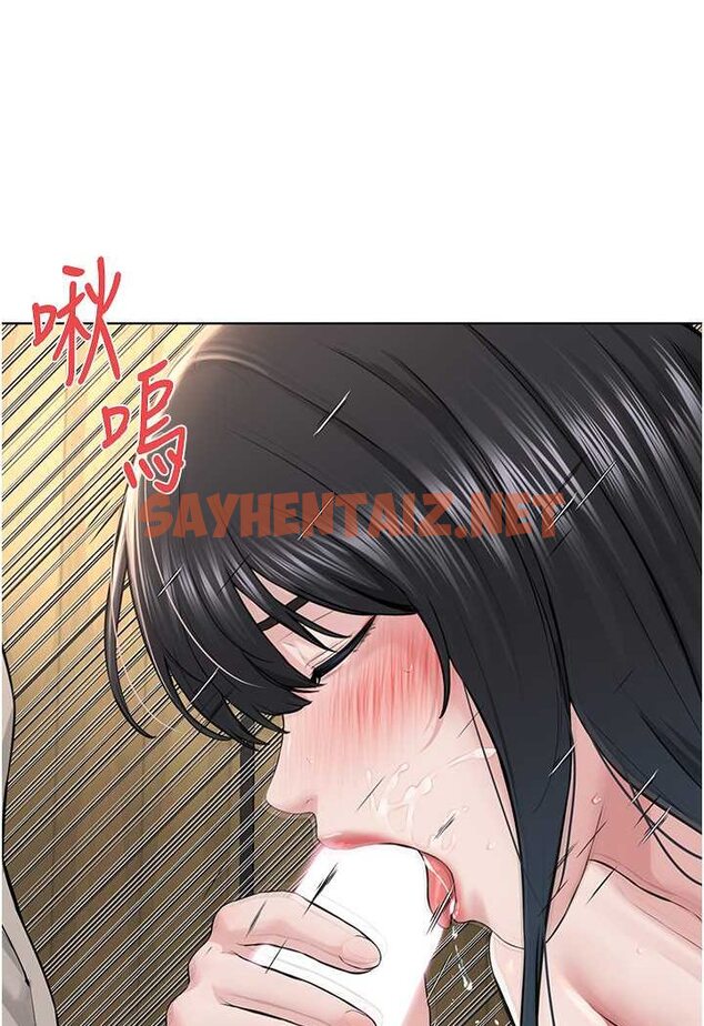 查看漫画邪教教主 - 第23話-我不介意被別人發現♥ - sayhentaiz.net中的1525793图片