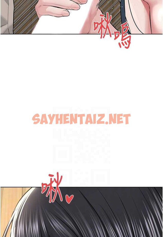 查看漫画邪教教主 - 第23話-我不介意被別人發現♥ - sayhentaiz.net中的1525794图片