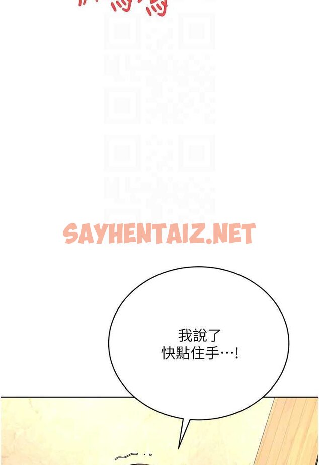 查看漫画邪教教主 - 第23話-我不介意被別人發現♥ - sayhentaiz.net中的1525796图片