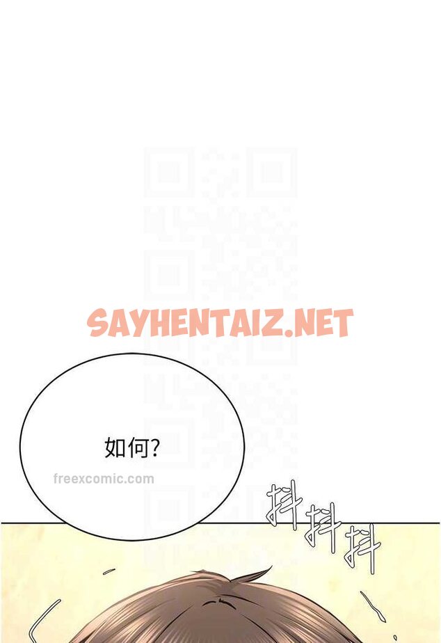 查看漫画邪教教主 - 第23話-我不介意被別人發現♥ - sayhentaiz.net中的1525806图片