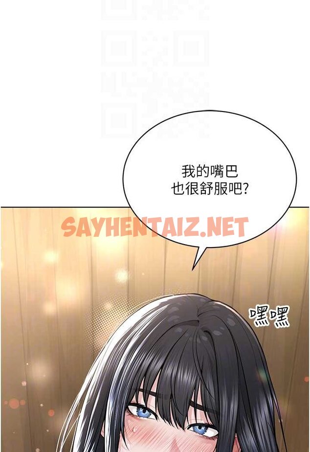 查看漫画邪教教主 - 第23話-我不介意被別人發現♥ - sayhentaiz.net中的1525808图片