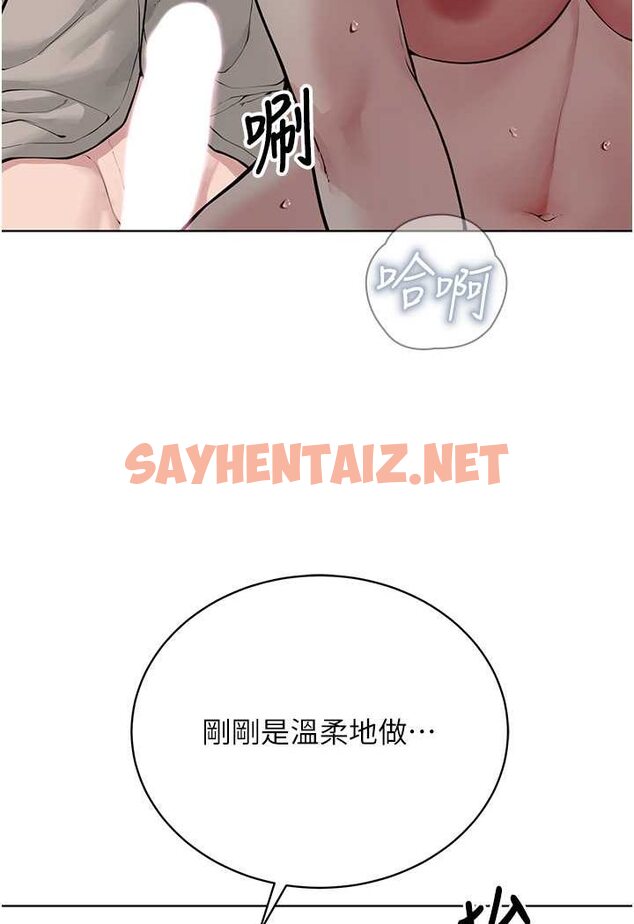 查看漫画邪教教主 - 第23話-我不介意被別人發現♥ - sayhentaiz.net中的1525814图片