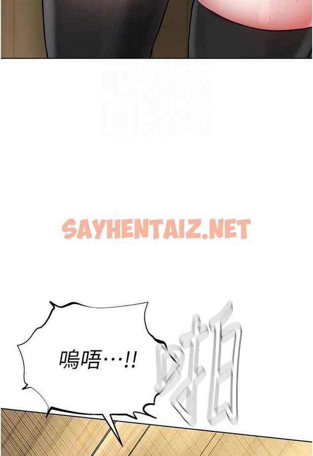 查看漫画邪教教主 - 第23話-我不介意被別人發現♥ - sayhentaiz.net中的1525818图片