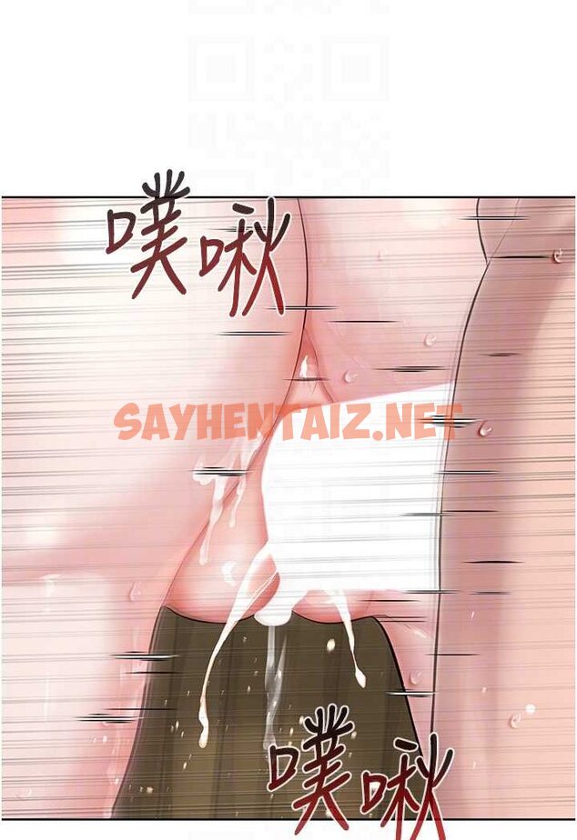 查看漫画邪教教主 - 第23話-我不介意被別人發現♥ - sayhentaiz.net中的1525841图片