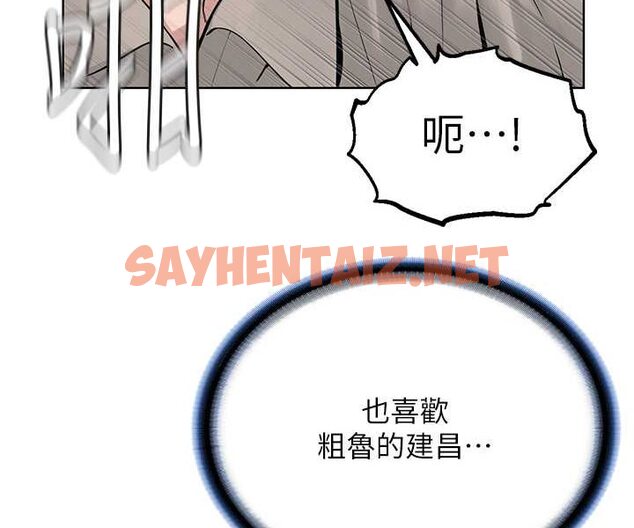 查看漫画邪教教主 - 第23話-我不介意被別人發現♥ - sayhentaiz.net中的1525857图片