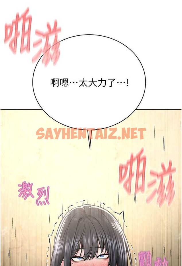 查看漫画邪教教主 - 第23話-我不介意被別人發現♥ - sayhentaiz.net中的1525866图片