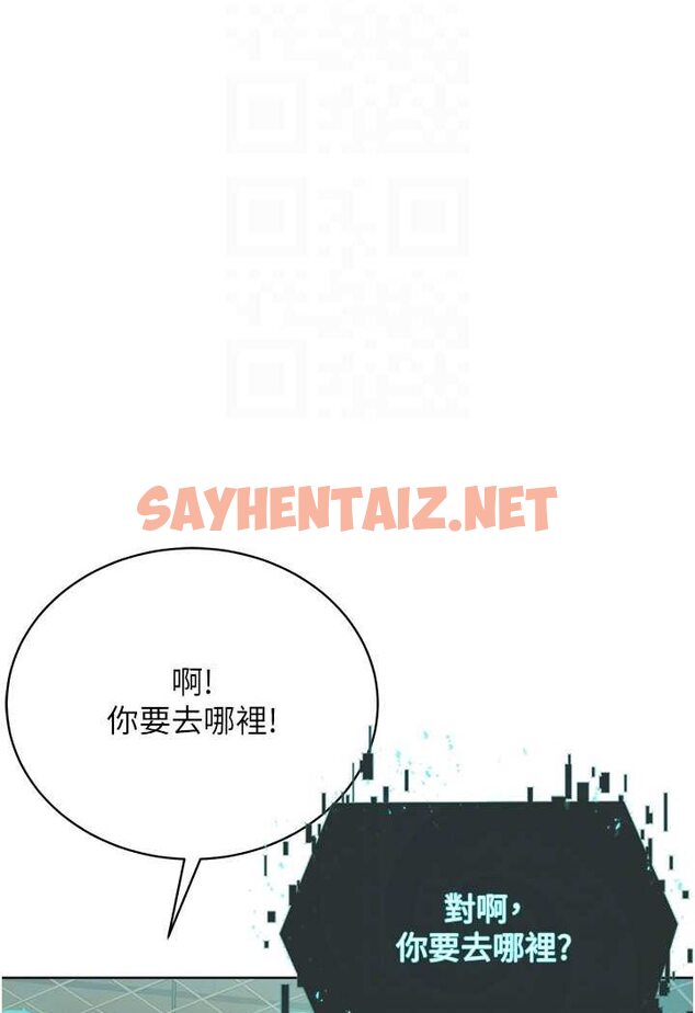 查看漫画邪教教主 - 第24話-在神聖的教堂做「那檔事」 - sayhentaiz.net中的1534085图片