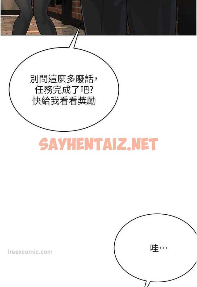 查看漫画邪教教主 - 第24話-在神聖的教堂做「那檔事」 - sayhentaiz.net中的1534087图片