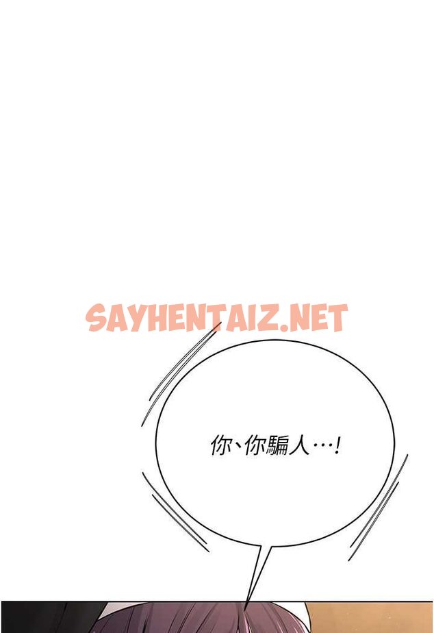 查看漫画邪教教主 - 第24話-在神聖的教堂做「那檔事」 - sayhentaiz.net中的1534128图片