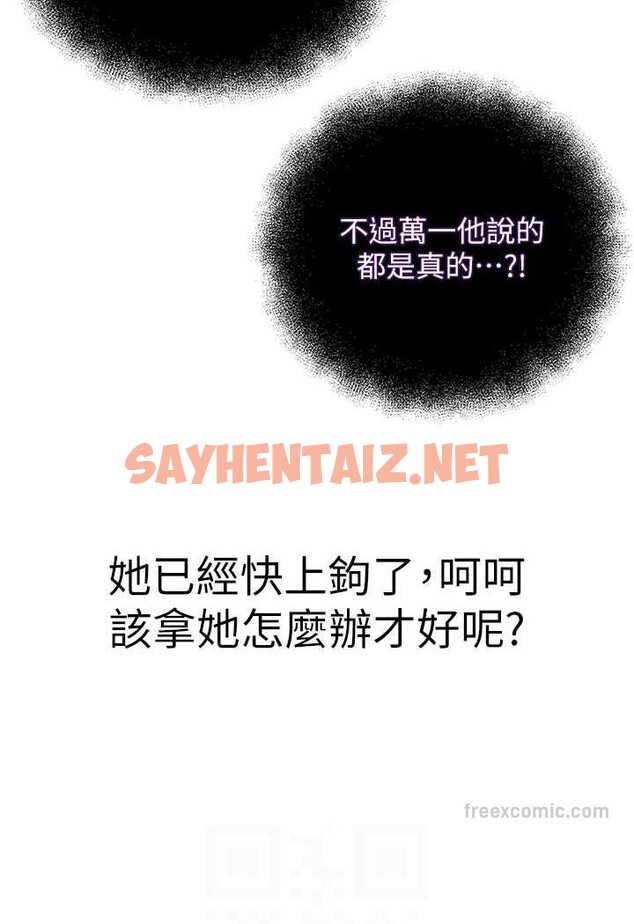 查看漫画邪教教主 - 第24話-在神聖的教堂做「那檔事」 - sayhentaiz.net中的1534132图片